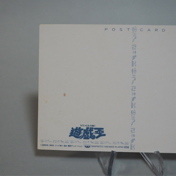 Yu-Gi-Oh BANDAI BANPRESTO Postcard Dark Magician Yami Yugi 1998 Promo Japan M76 | Merry Japanese TCG Shop