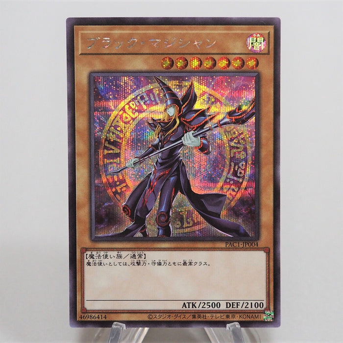 Yu-Gi-Oh yugioh Dark Magician PAC1-JP004 Secret Rare Japanese MINT f331 | Merry Japanese TCG Shop