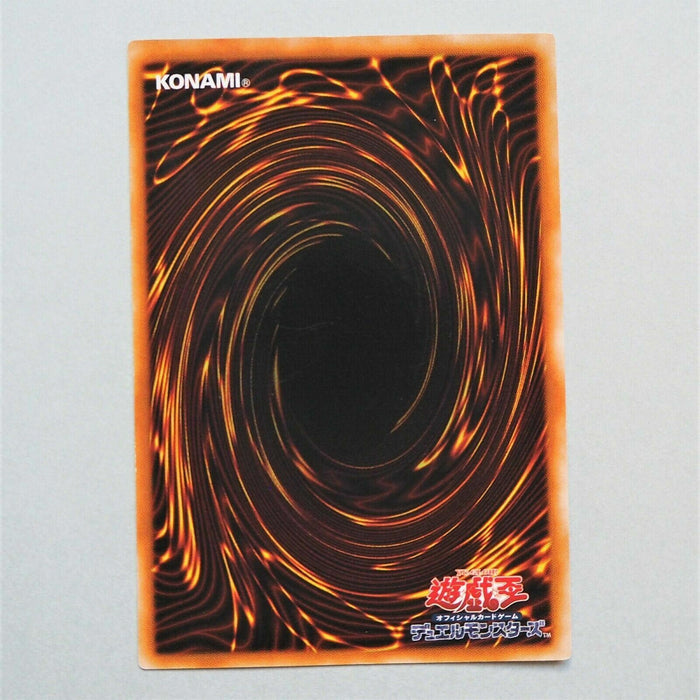 Yu-Gi-Oh yugioh BANDAI Morinphen Common Initial First Vol.4 Japan a147 | Merry Japanese TCG Shop