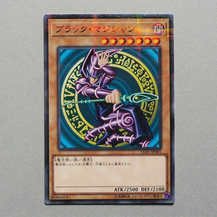 Yu-Gi-Oh yugioh Dark Magician LG01-JP001 Parallel Rare Japan MINT a715 | Merry Japanese TCG Shop