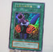 Yu-Gi-Oh Insect Armor with Laser Cannon Ultra Rare Initial First Japan NM c361 | Merry Japanese TCG Shop