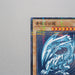 Yu-Gi-Oh Blue Eyes White Dragon LG02-JP001 Parallel Rare Promo NM Japan b913 | Merry Japanese TCG Shop