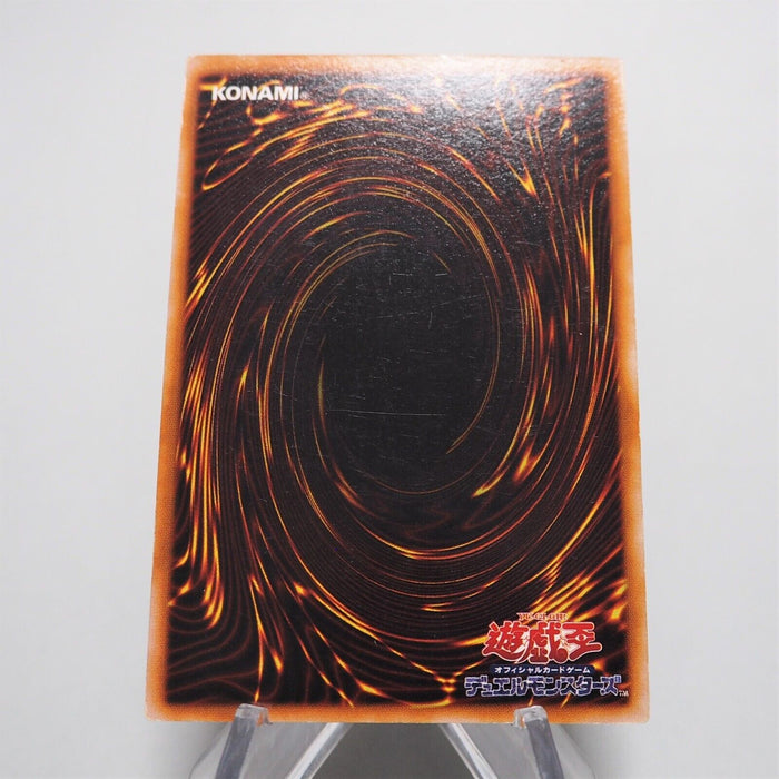 Yu-Gi-Oh yugioh Black Magic Ritual Ultra Rare Initial First Promo Japanese f021 | Merry Japanese TCG Shop