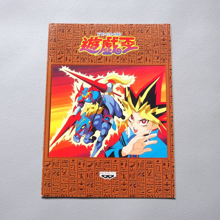 Yu-Gi-Oh Gaia The Fierce Knight Yami Yugi Notebook 1998 Not for sale Japanese | Merry Japanese TCG Shop