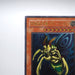 Yu-Gi-Oh Perfectly Ultimate Great Moth DL5-136 Ultimate Rare NM-EX Japanese g566 | Merry Japanese TCG Shop
