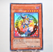 Yu-Gi-Oh yugioh Dark Magician Girl LE5-002 Ultra Rare NM-EX Japanese e196 | Merry Japanese TCG Shop