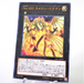 Yu-Gi-Oh Number 100: Numeron Dragon CPF1-JP021 Ultra Rare MINT~NM Japanese e361 | Merry Japanese TCG Shop