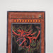 Yu-Gi-Oh Egyptian God Slifer The Sky Dragon G4-01 Secret Parallel Japanese f017 | Merry Japanese TCG Shop