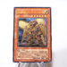 Yu-Gi-Oh Gladiator Beast Alexander GLAS-JP017 Ultimate Rare Relief Japanese g961 | Merry Japanese TCG Shop