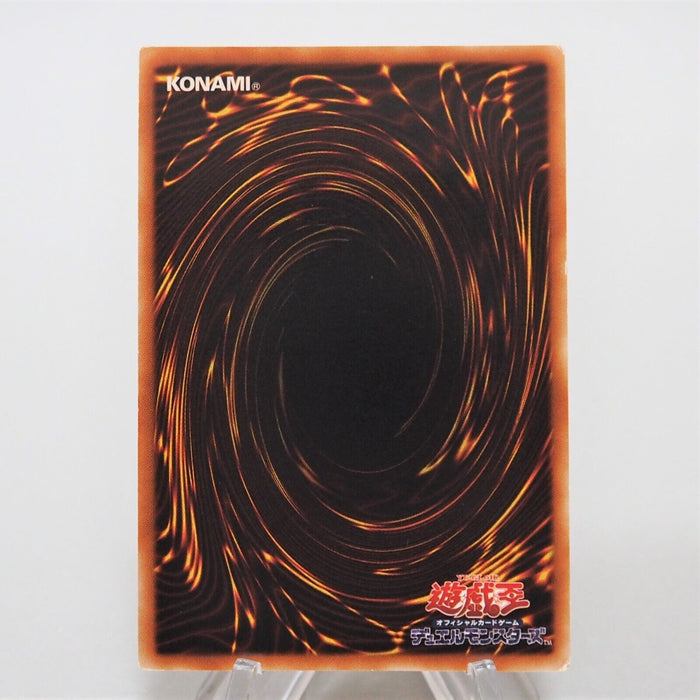 Yu-Gi-Oh Cyber Prima EOJ-JP007 Ultimate Rare Relief Near MINT Japanese f443 | Merry Japanese TCG Shop