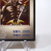 Yu-Gi-Oh KONAMI Zorc PS DM1 Promo Monster Capsule 1998 NM-EX Japanese h178 | Merry Japanese TCG Shop