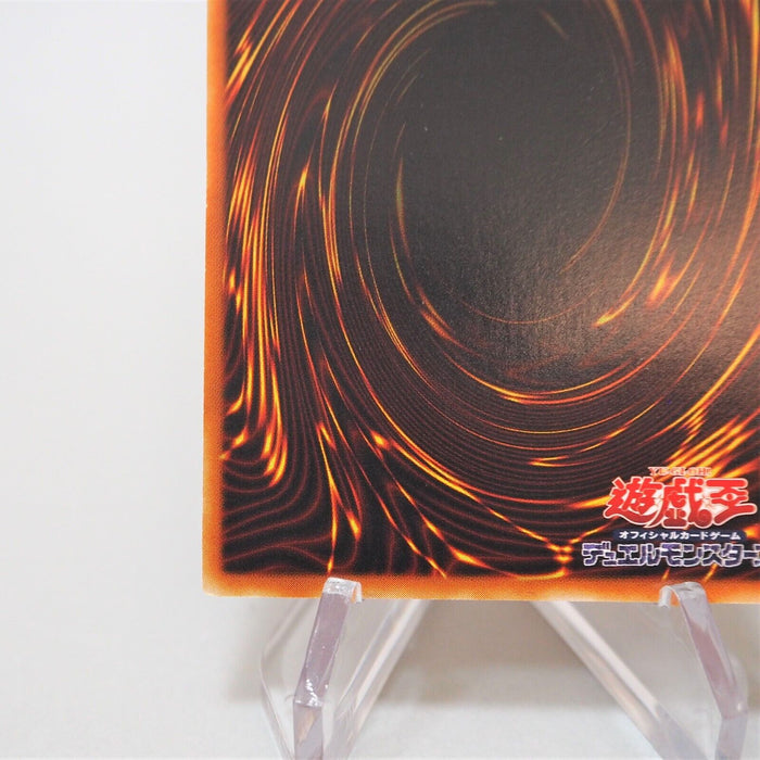 Yu-Gi-Oh Uria Lord of Searing Flames SOI-JP001 Ultimate Near MINT Japanese f582 | Merry Japanese TCG Shop