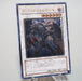 Yu-Gi-Oh Archfiend Zombie-Skull ANPR-JP042 Ultimate Rare Relief NM Japan c647 | Merry Japanese TCG Shop