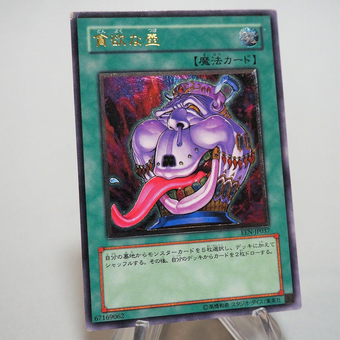 Yu-Gi-Oh yugioh Pot of Avarice EEN-JP037 Ultimate Rare Japan c746 | Merry Japanese TCG Shop