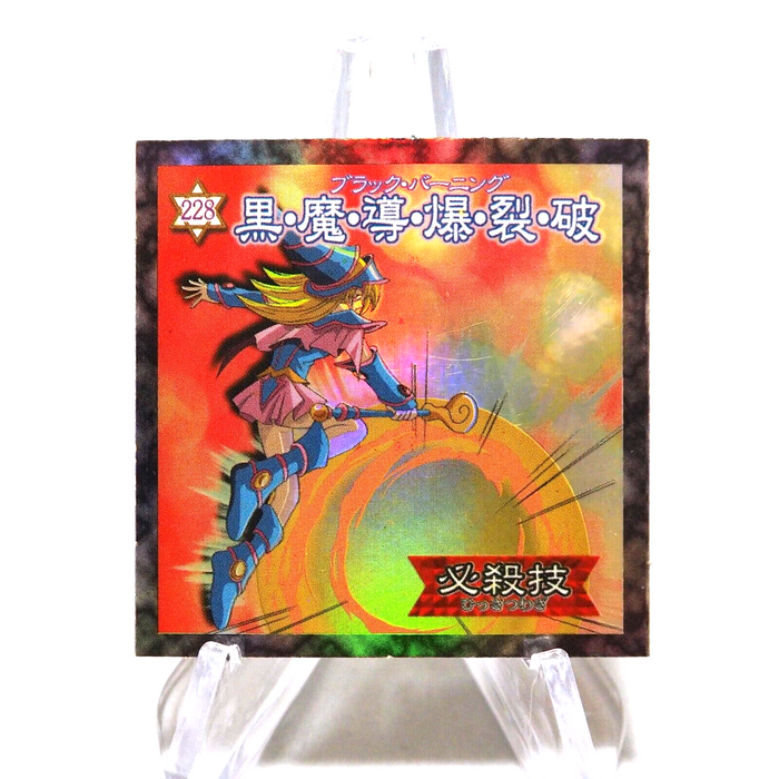 Yu-Gi-Oh Morinaga Dark Magician Girl Sticker Sealdass No.228 Seal Japanese g769 | Merry Japanese TCG Shop