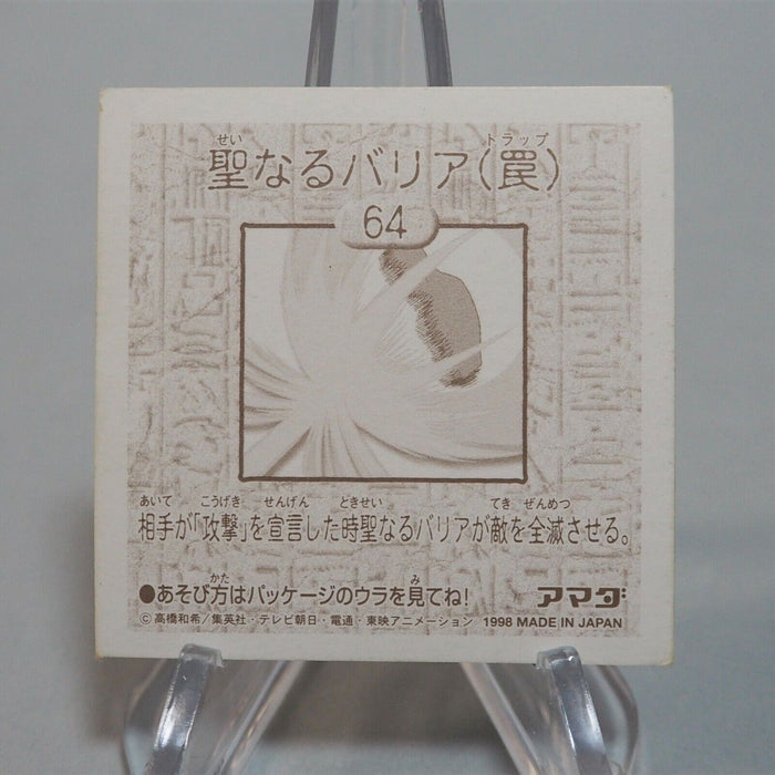 Yu-Gi-Oh yugioh AMADA Mirror Force No.64 Holo Sealdass Japan d047 | Merry Japanese TCG Shop