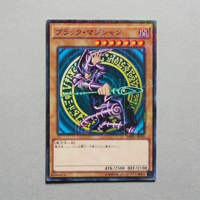 Yu-Gi-Oh yugioh Dark Magician MB01-JP010 Millennium Japanese MINT~NM b52 | Merry Japanese TCG Shop