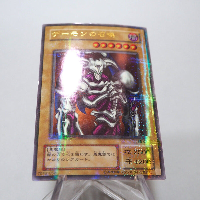 Yu-Gi-Oh yugioh Summoned Skull RB-03 Ultra Parallel Rare Japanese h535 | Merry Japanese TCG Shop