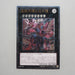 Yu-Gi-Oh Neo Galaxy-Eyes Photon Dragon GAOV-JP041 Ultimate Rare M-NM Japan b395 | Merry Japanese TCG Shop