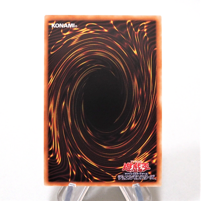 Yu-Gi-Oh yugioh Polymerization Ultra Rare KC01-JP038 MINT Japanese f812 | Merry Japanese TCG Shop