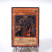 Yu-Gi-Oh Spirit of the Pharaoh 309-007 Ultimate Rare Relief NM Japanese g849 | Merry Japanese TCG Shop