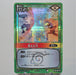 NARUTO CARD GAME Naruto Uzumaki Neji Hy?ga Mission 135 Super BANDAI Japan d833 | Merry Japanese TCG Shop