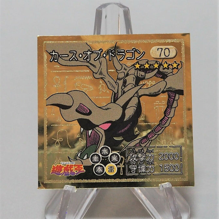 Yu-Gi-Oh yugioh AMADA Curse of Dragon No.70 Gold Rare Sealdass Japan d818 | Merry Japanese TCG Shop