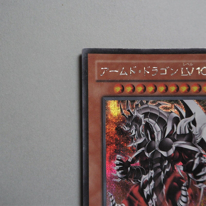 Yu-Gi-Oh yugioh Armed Dragon LV10 DD2-JP003 Secret Rare Japan b437 | Merry Japanese TCG Shop