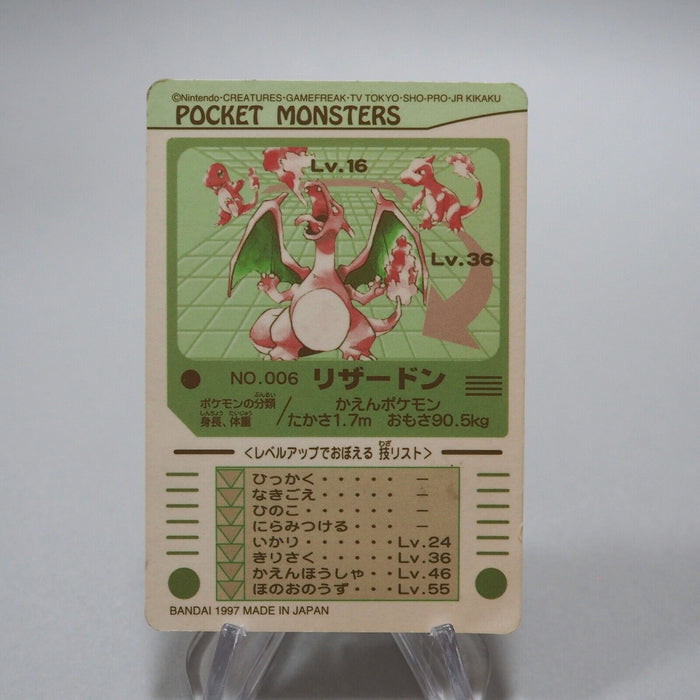 Pokemon Card Sealdass Charizard No 006 Vintage Sticker Holo Bandai Japanese g673 | Merry Japanese TCG Shop