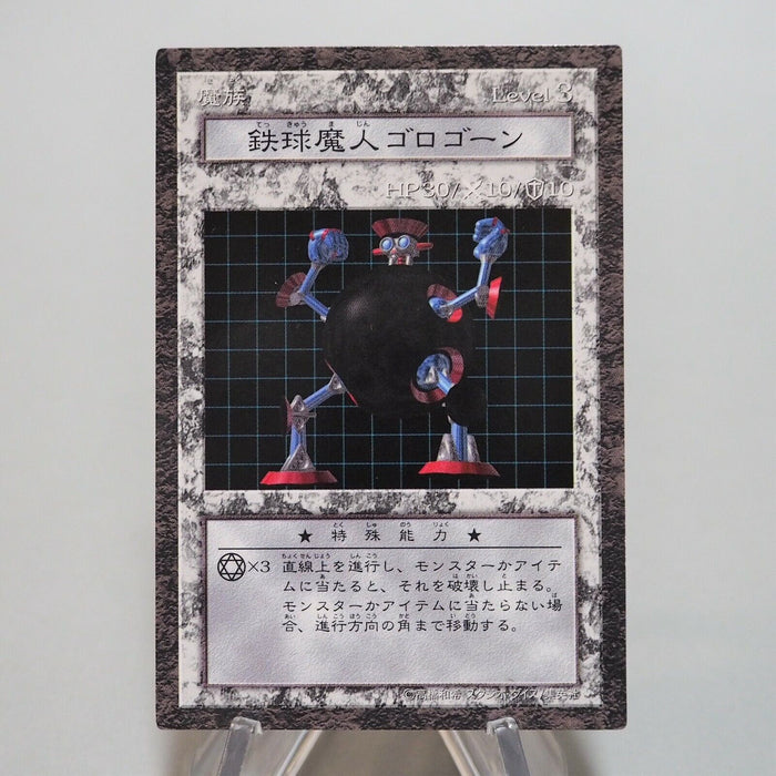 Yu-Gi-Oh yugioh Thunder Ball Dungeon Dice Monsters DDM Near MINT d474 | Merry Japanese TCG Shop