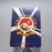 Pokemon Card Dark Gyarados No.130 Old Back Nintendo Japanese g273 | Merry Japanese TCG Shop