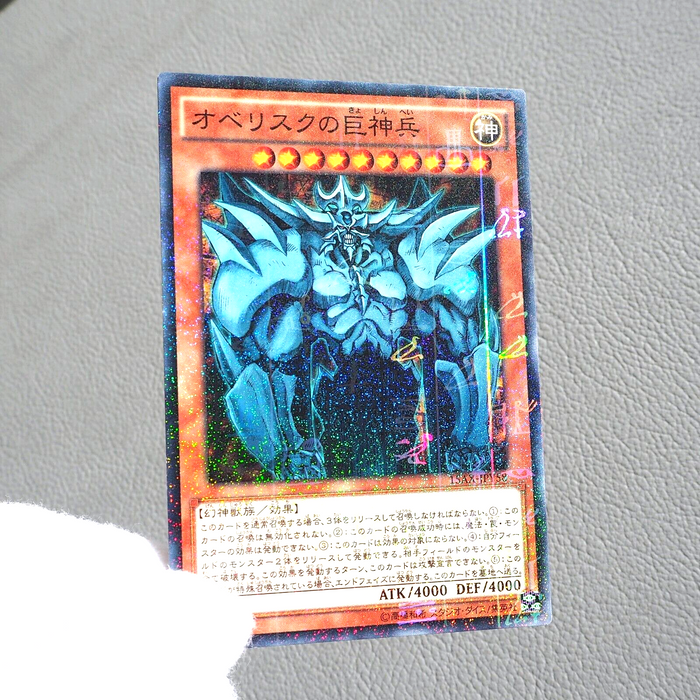 Yu-Gi-Oh Egyptian God Obelisk The Tormentor 15AX-JPY58 Millennium Japanese g536 | Merry Japanese TCG Shop