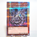 Yu-Gi-Oh yugioh Cyber Dragon PAC1-JP012 Prismatic Secret Rare MINT Japanese e153 | Merry Japanese TCG Shop