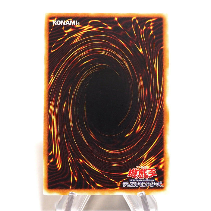 Yu-Gi-Oh yugioh Dark Paladin 303-051 Ultimate Rare NM-EX Japanese d198 | Merry Japanese TCG Shop