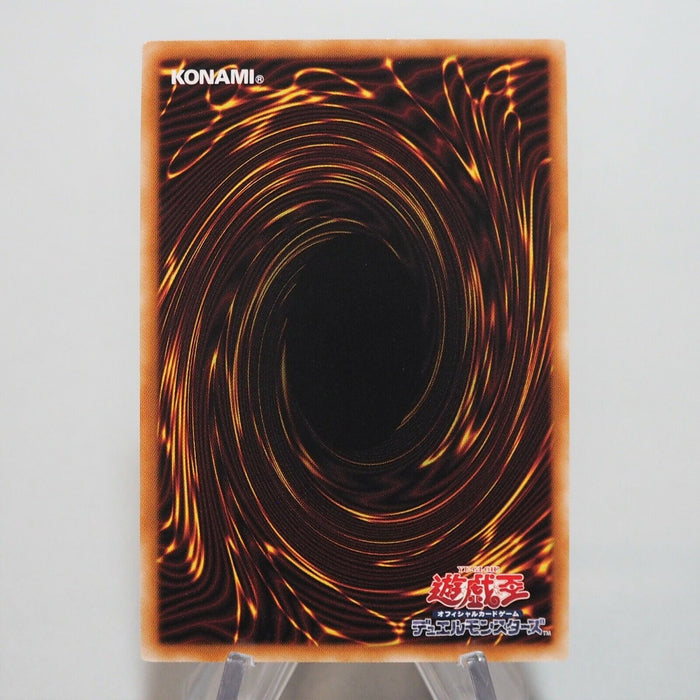 Yu-Gi-Oh Archfiend Black Skull Dragon CORE-JP048 Ultimate Rare MINT Japan c781 | Merry Japanese TCG Shop