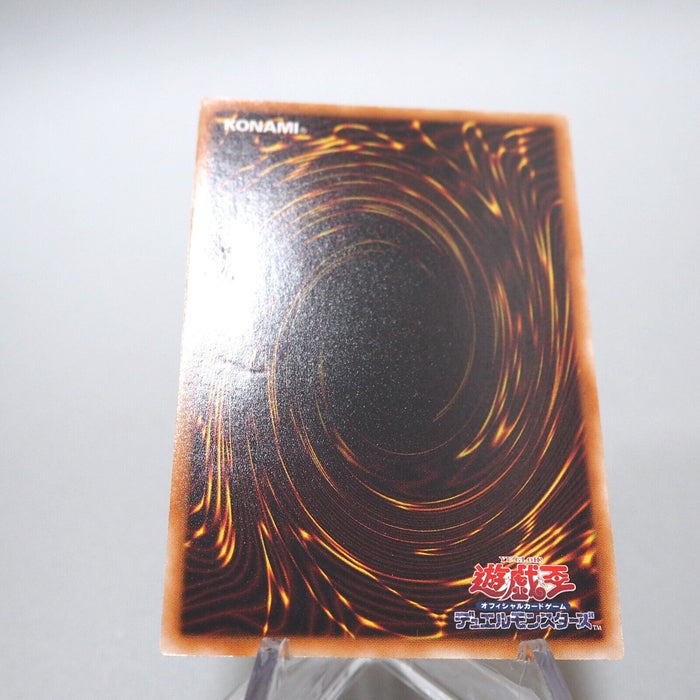 Yu-Gi-Oh yugioh Star Eater JOTL-JP047 Ultimate Rare Relief Japanese g285 | Merry Japanese TCG Shop