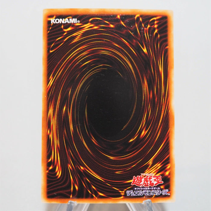Yu-Gi-Oh yugioh Dragon Master Knight GB7-003 Secret Rare NM-EX Japanese d889 | Merry Japanese TCG Shop
