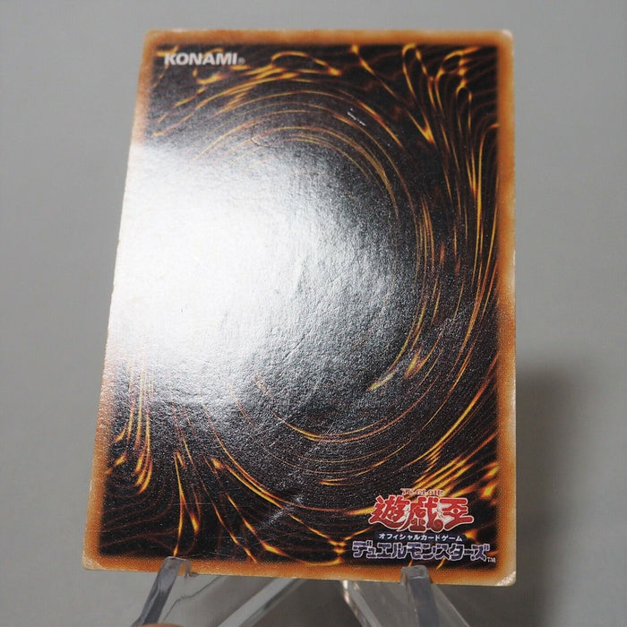 Yu-Gi-Oh Mobius the Frost Monarch SOD-JP022 Ultimate Rare Relief Japan d495 | Merry Japanese TCG Shop