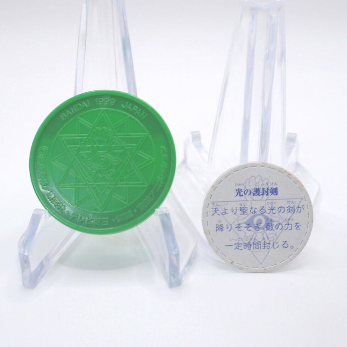 Yu-Gi-Oh Swords of Revealing Light Medal Green Coin 1999 BANDAI TOEI Japanese 12 | Merry Japanese TCG Shop