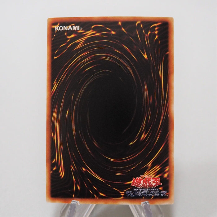 Yu-Gi-Oh yugioh Burden of the Mighty Ultra Rare WC08-JP002 MINT Japanese f815 | Merry Japanese TCG Shop