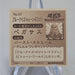 Yu-Gi-Oh Morinaga Blue-Eyes Toon Dragon Sticker Sealdass No.57 Japanese f219 | Merry Japanese TCG Shop