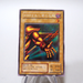 Yu-Gi-Oh Left Arm of Forbidden One PG-64 Exodia Secret MINT-NM Japanese g951 | Merry Japanese TCG Shop