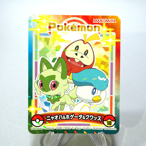Pokemon Card Sprigatito Fuecoco Quaxly Sticker MARUMIYA Nintendo Japanese g486 | Merry Japanese TCG Shop