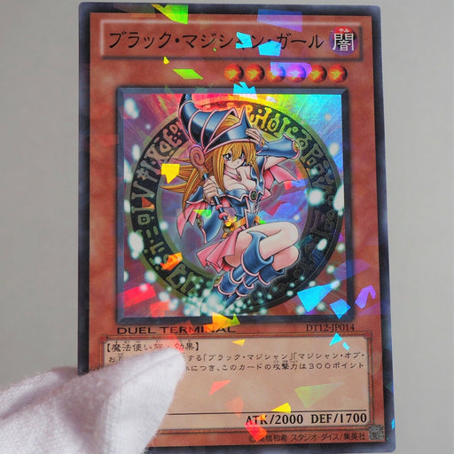 Yu-Gi-Oh Dark Magician Girl DT12-JP014 Super Parallel Rare Japanese NM Yu-Gi-Oh Dark Magician Girl DT12-JP014 Super Parallel Rare Japanese NM