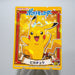 Pokemon Card Pikachu No.01 Sticker Seal MARUMIYA Nintendo Japanese g197 | Merry Japanese TCG Shop