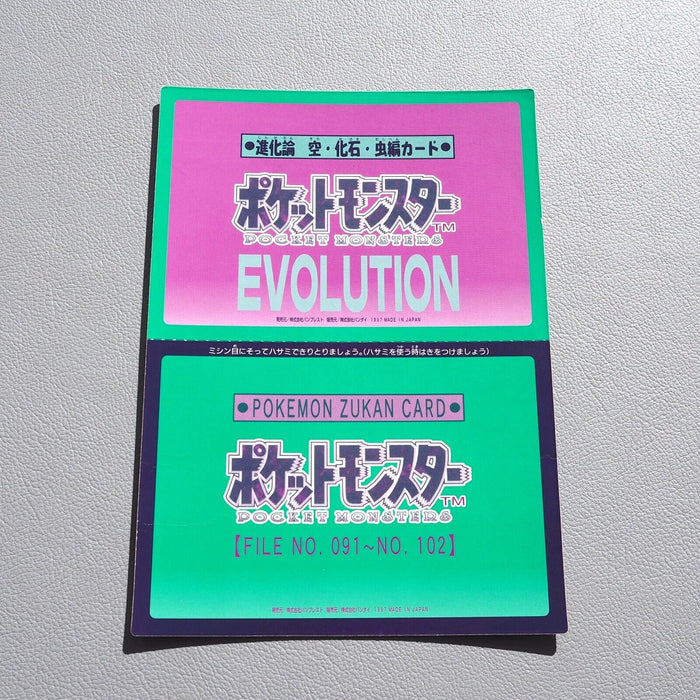 Pokemon Nintendo Sealdass No.08 Moltres Porygon BANDAI Sticker 1997 Japan JB03 | Merry Japanese TCG Shop