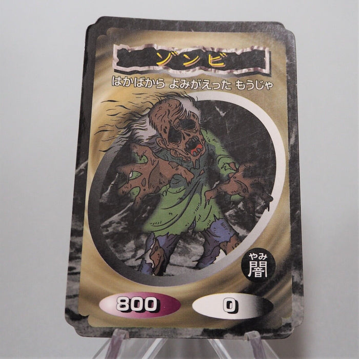 Yu-Gi-Oh yugioh Toei Top Zombie Initial First Japanese f930 | Merry Japanese TCG Shop