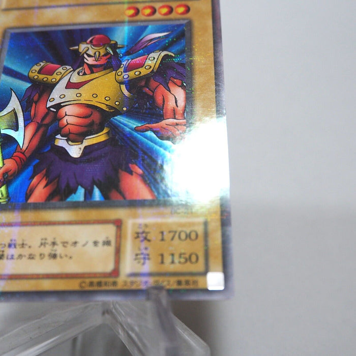 Yu-Gi-Oh yugioh Axe Raider BC-21 Ultra Parallel Rare Japanese h541 | Merry Japanese TCG Shop