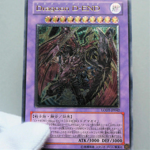 Yu-Gi-Oh Destiny End Dragoon LODT-JP042 Ultimate Rare Relief Japan b51 | Merry Japanese TCG Shop