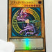 Yu-Gi-Oh yugioh Dark Magician Limited Premium Gold LGB1-JPS01 MINT Japan a399 | Merry Japanese TCG Shop